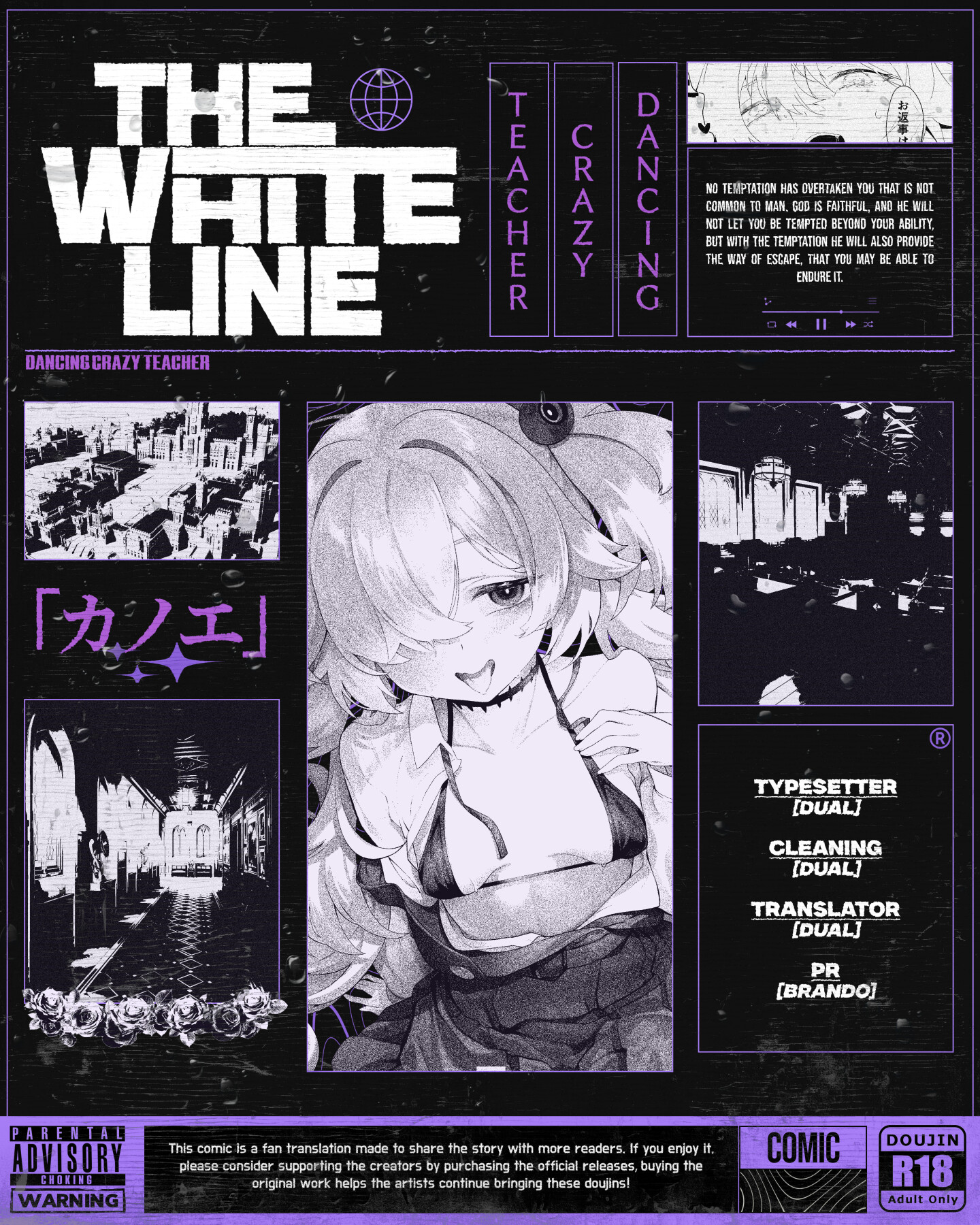 Hentai Manga Comic-Dancing crazy teacher-Read-35